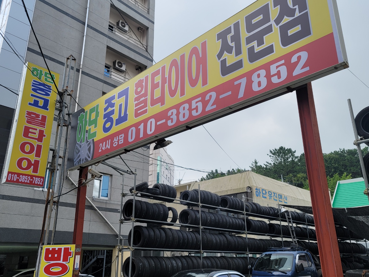235149625_JZz1WsBt_146b91a56f9224bc814d395b03300d127d1b7c59.jpg 이미지크게보기
