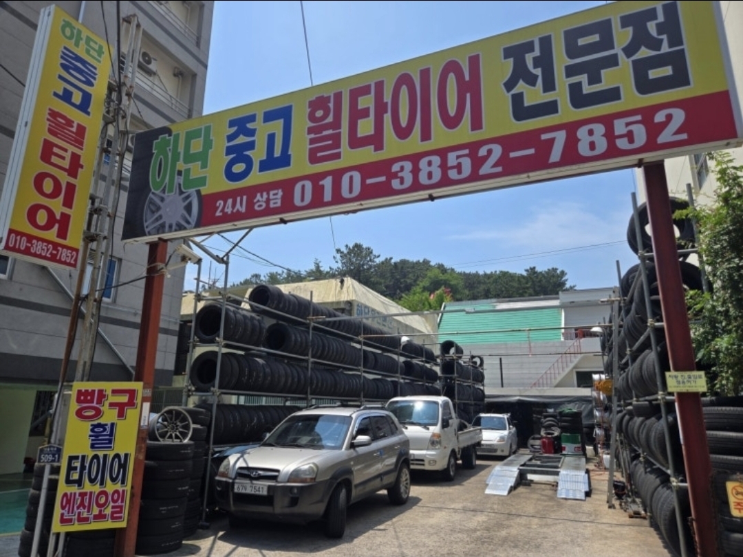 235149625_Pdn9Zoy3_c54c60772d5695a34c96e016adc4d0fddd50fbcf.jpg 이미지크게보기