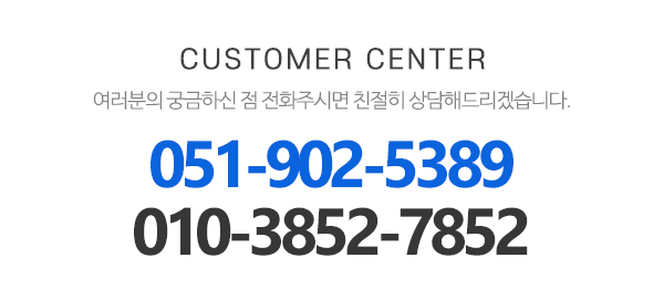 하단중고타이어__