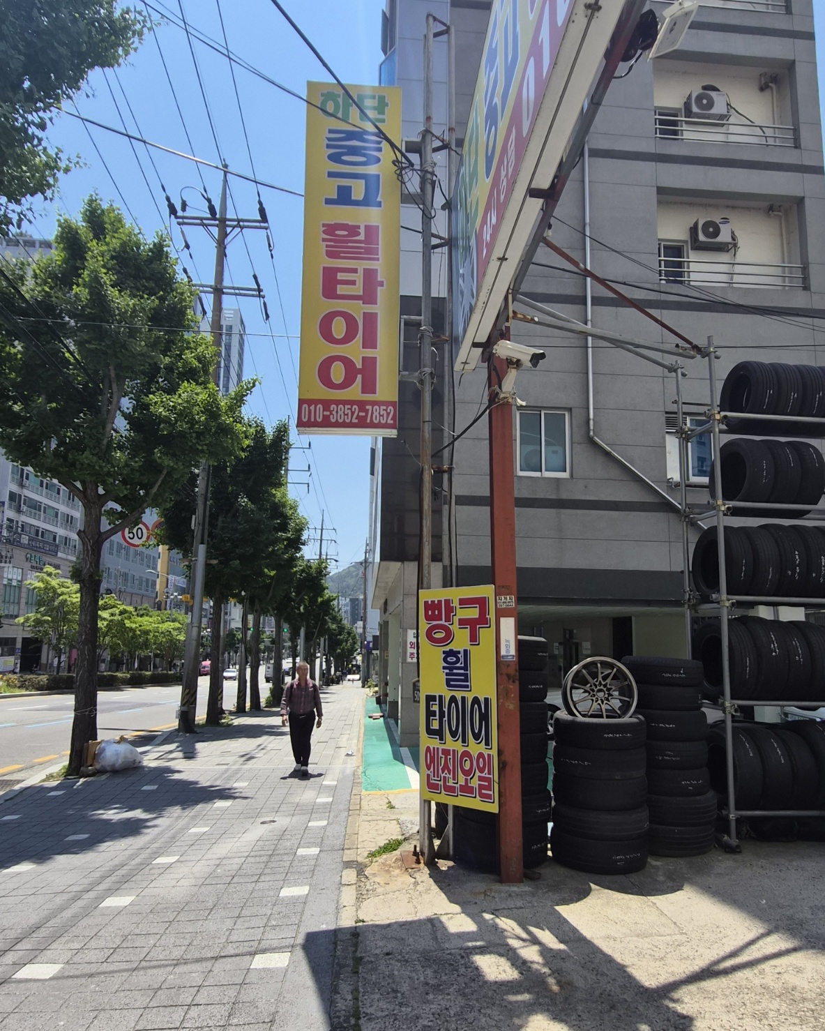 /user/0/0519025389/editor/2605/f0912b1e029c983c94fb434eb3c4522b_1779757066_6624.jpg 이미지크게보기